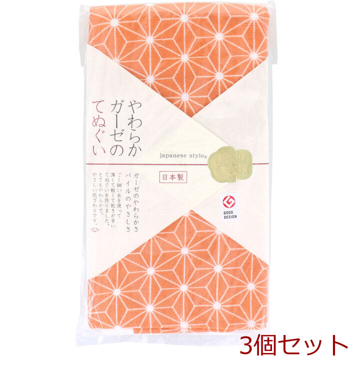 ジャパニーズスタイル 小紋 やわらかガーゼのてぬぐい あさのは 約３４×９０ＣＭ ＪＳ ６１３６ １枚入 5個セット-0