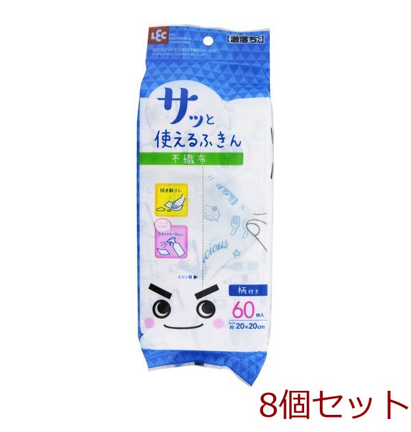 激落ちＧＮさっと使える不織布ふきん６０枚入 8セット-0