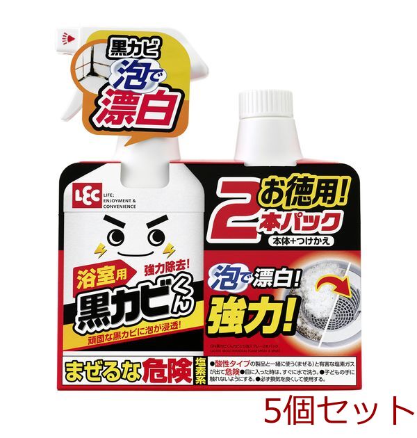 ＧＮ黒カビくんカビとり泡スプレー本体＋詰替セット 5セット-0