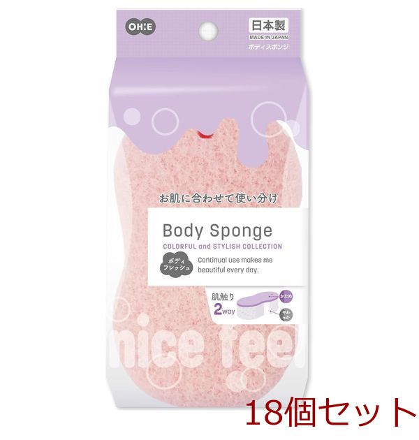 ＢＣボディフレッシュピンク 18個セット-0