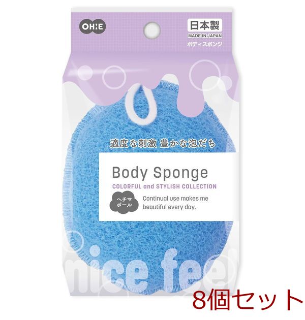 BC sponge gourd ball blue 8 piece set -0