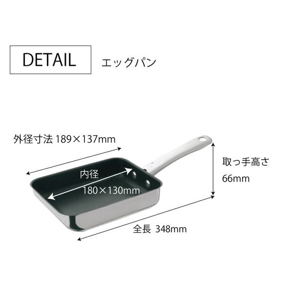 スターシェフ４ エッグパン１８×１３ＣＭ 箱入-1
