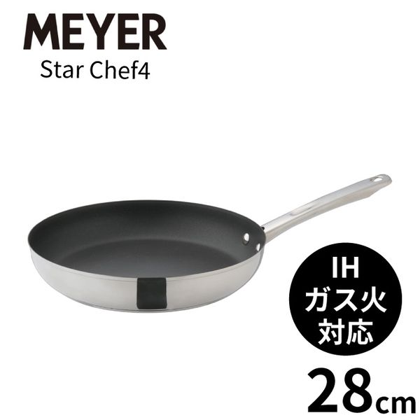 スターシェフ４フライパン２８ＣＭ箱入-0