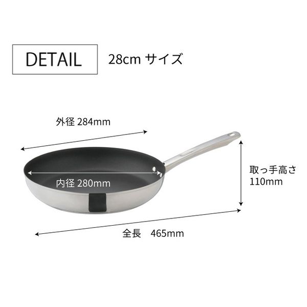 スターシェフ４フライパン２８ＣＭ箱入-1