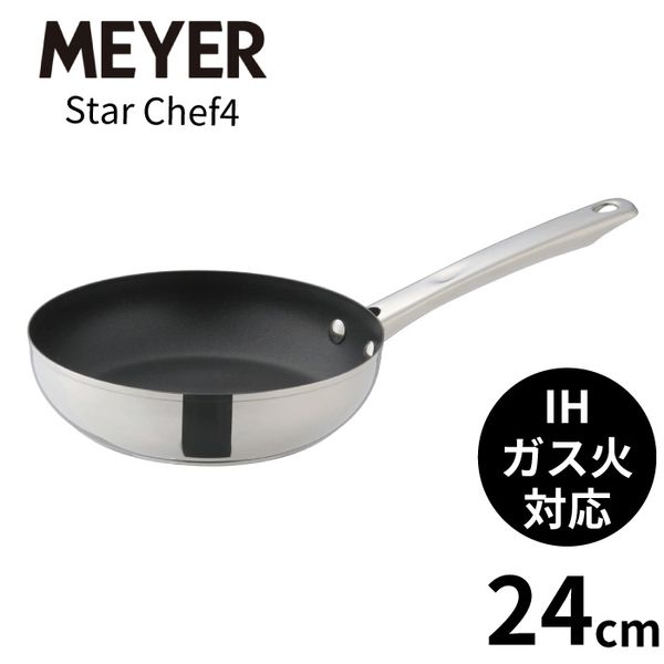 スターシェフ４フライパン２４ＣＭ箱入-0