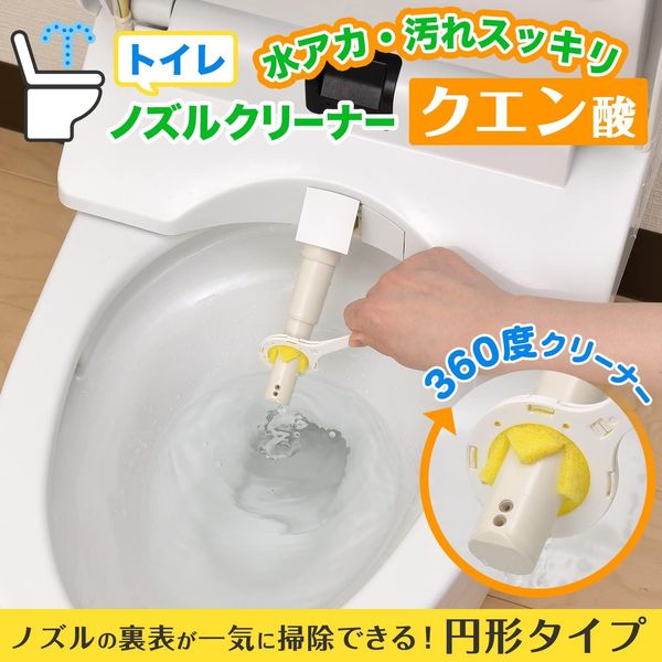 ＧＮクエン酸ノズルクリーナー 8個セット-3