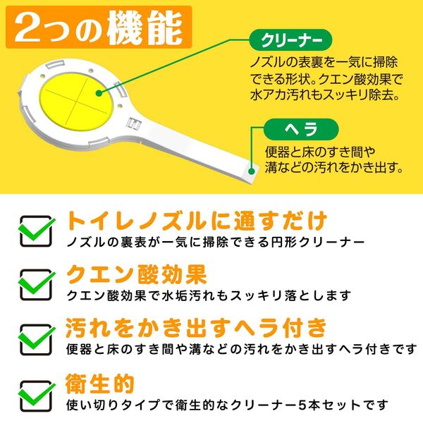 ＧＮクエン酸ノズルクリーナー 8個セット-4