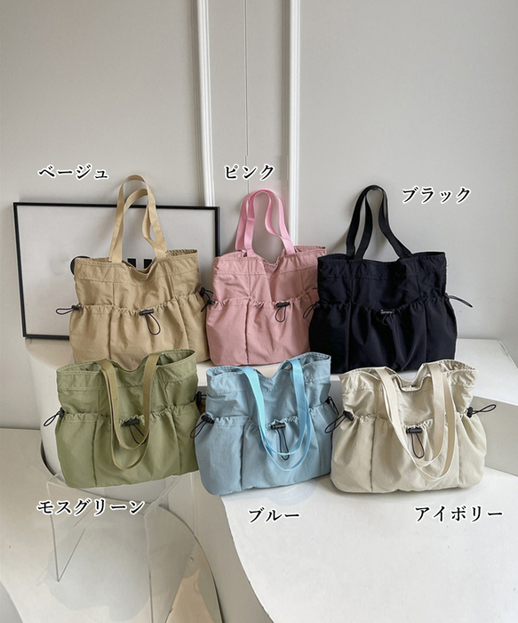 トートバッグ ドロストポケットサブバッグ : まるっとマーケット