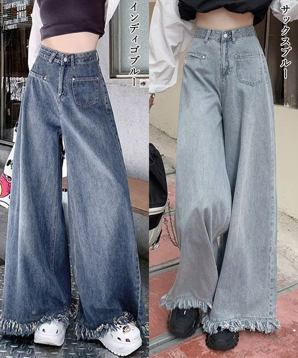 ワイドデニムパンツ 裾フリンジ ジーパン : まるっとマーケット