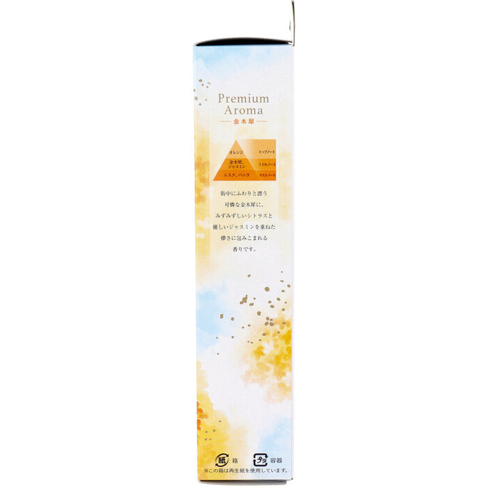 ムシューダ ＰＲＥＭＩＵＭ ＡＲＯＭＡ １年間有効 クローゼット用 金木犀 ３個入 2セット-2