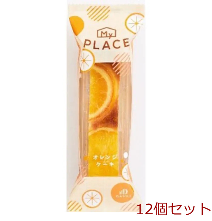 DANKE マイプレイス オレンジケーキ 12個セット-0