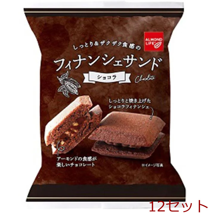 ALMOND LIFE financier Sand chocolate 1 piece 12 set -0