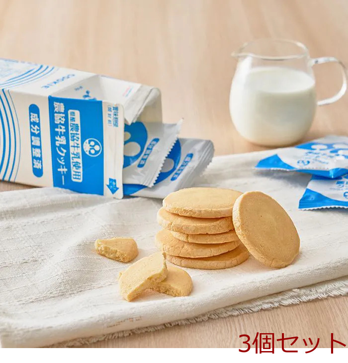 農(nóng)協(xié)牛乳クッキー　12枚入り 3セット-0
