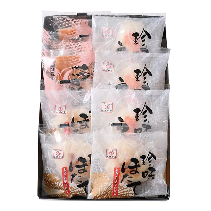  Hokkaido .. water production seafood kamaboko set 8 piece. . correspondence possible -2