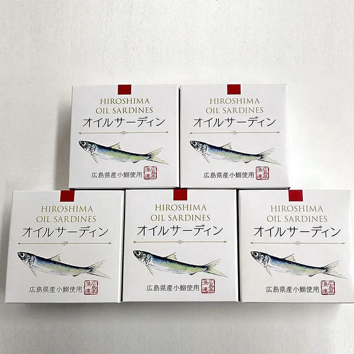 広島産オイルサーディンセット のし対応可-2