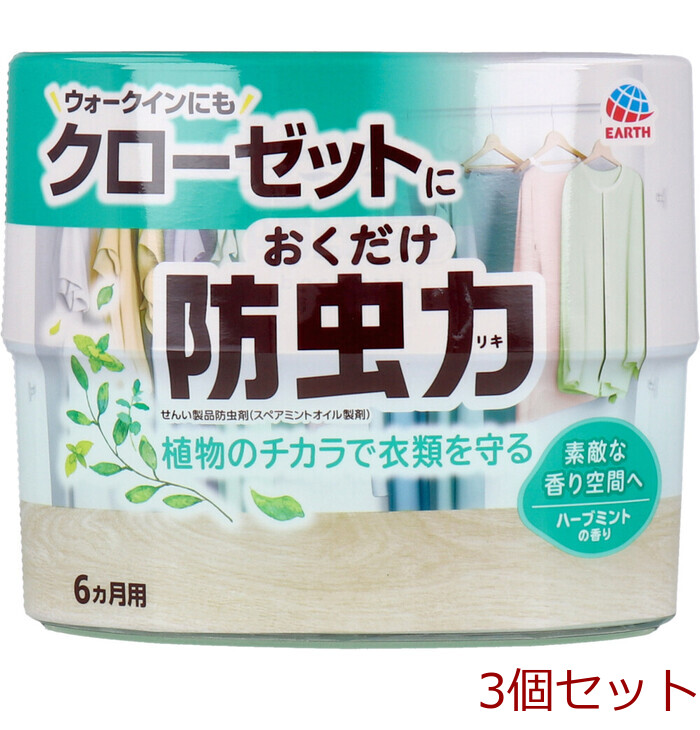 クローゼットにおくだけ 防虫力 ハーブミントの香り 300mL 5個セット-0