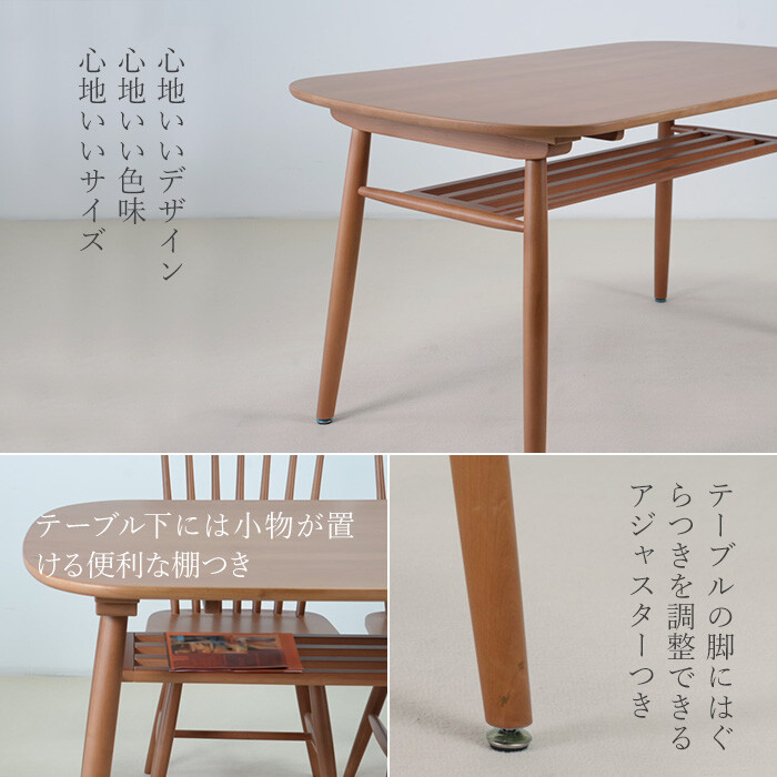 天然木のダイニング5点セット-2