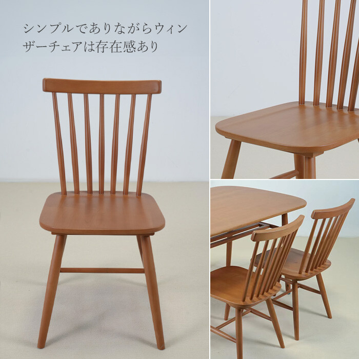 天然木のダイニング5点セット-3