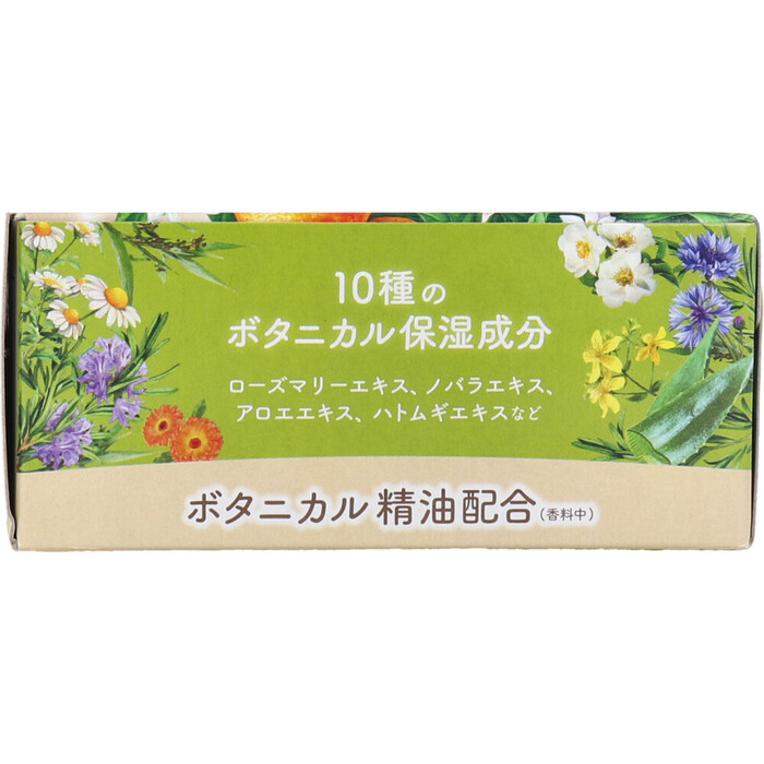  temperature foam botani cards im12 pills go in 5 piece set -4