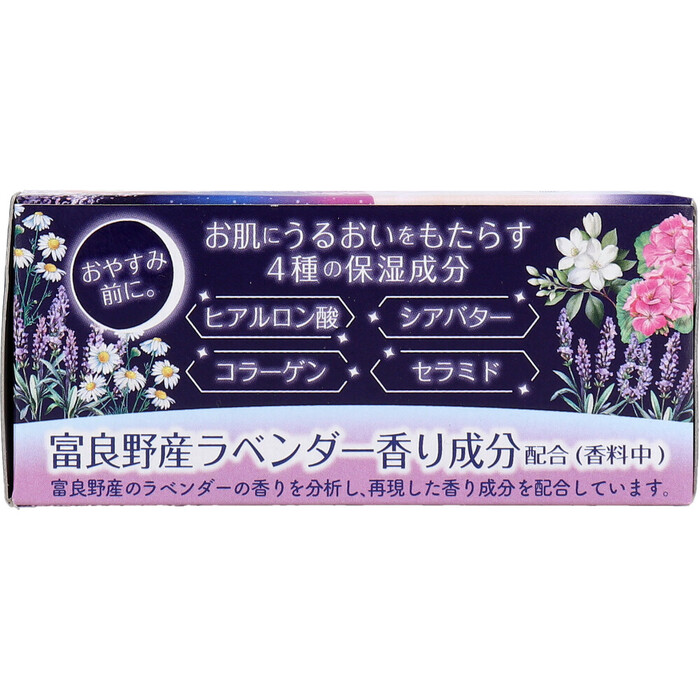 温泡 おやすみアロマ 12錠入 5個セット-3