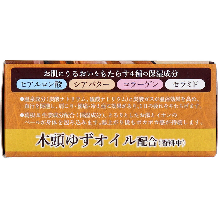 温泡 贅沢とろりにごり浴 柑橘 12錠入 5個セット-3