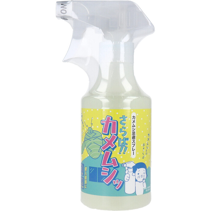 さらば カメムシッ カメムシ忌避スプレー 300mL 2個セット-0