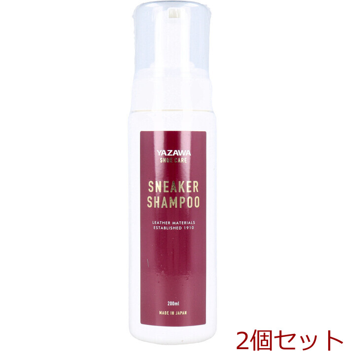 YAZAWA SHOE CARE スニーカーシャンプー ムースタイプ 200mL 2セット-0