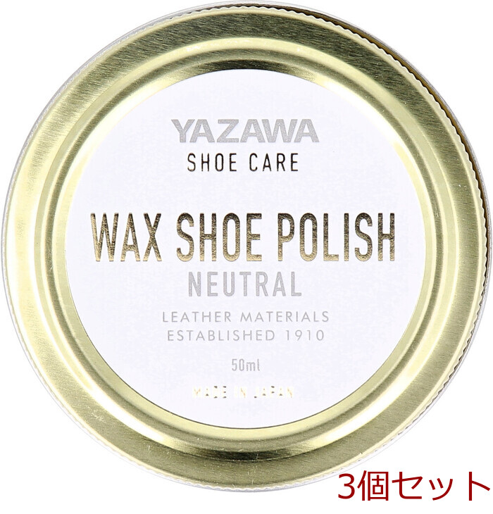 YAZAWA SHOE CARE воск колодка полировка нейтральный 50mL 3 шт. комплект -0