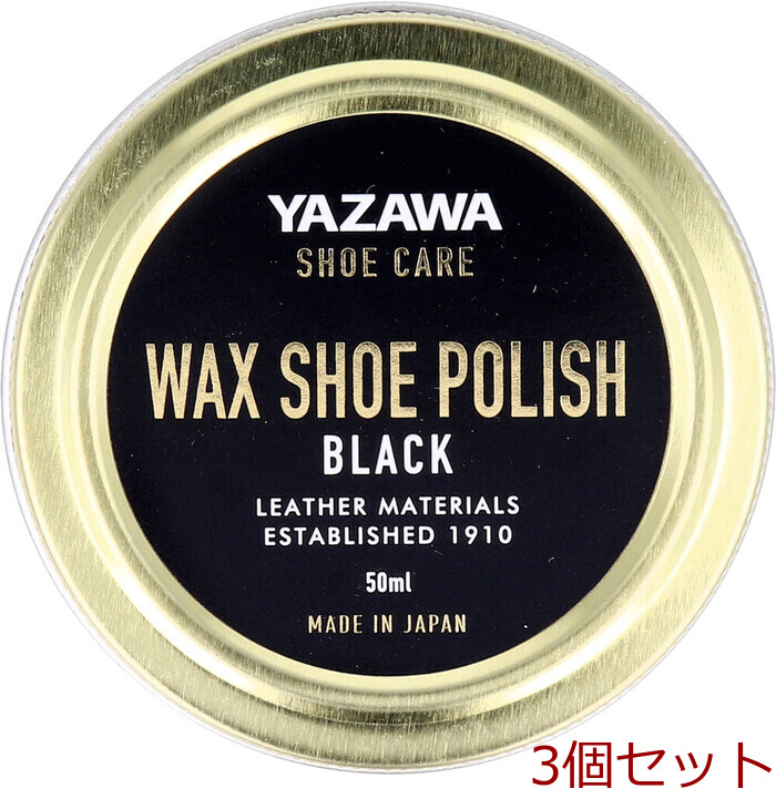 YAZAWA SHOE CARE ワックスシューポリッシュ ブラック 50mL 3個セット-0