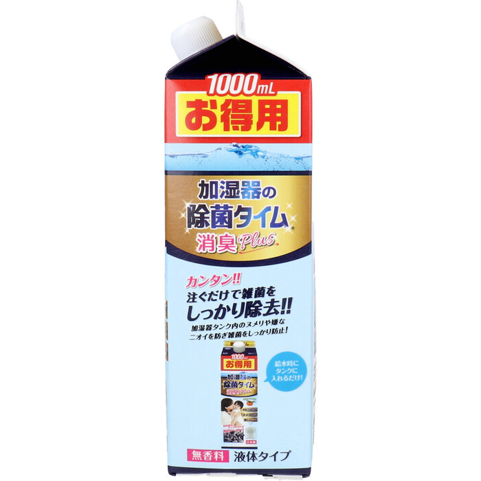加湿器の除菌タイム 液体タイプ 消臭Plus 1000mL 2個セット-2