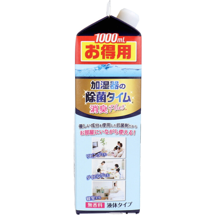 加湿器の除菌タイム 液体タイプ 消臭Plus 1000mL 2個セット-3