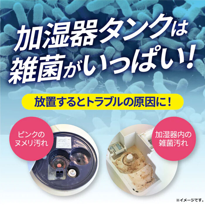 加湿器の除菌タイム 液体タイプ 消臭Plus 1000mL 2個セット-5