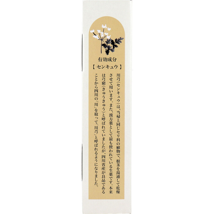  medicine for bathwater additive medicine . hot water raw medicine bath peace . raw medicine. fragrance 25g×10. go in 3 piece set -1