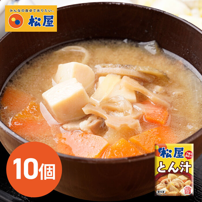 松屋 とん汁10個-0
