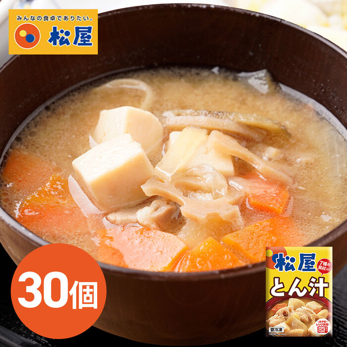 松屋 とん汁30個-0