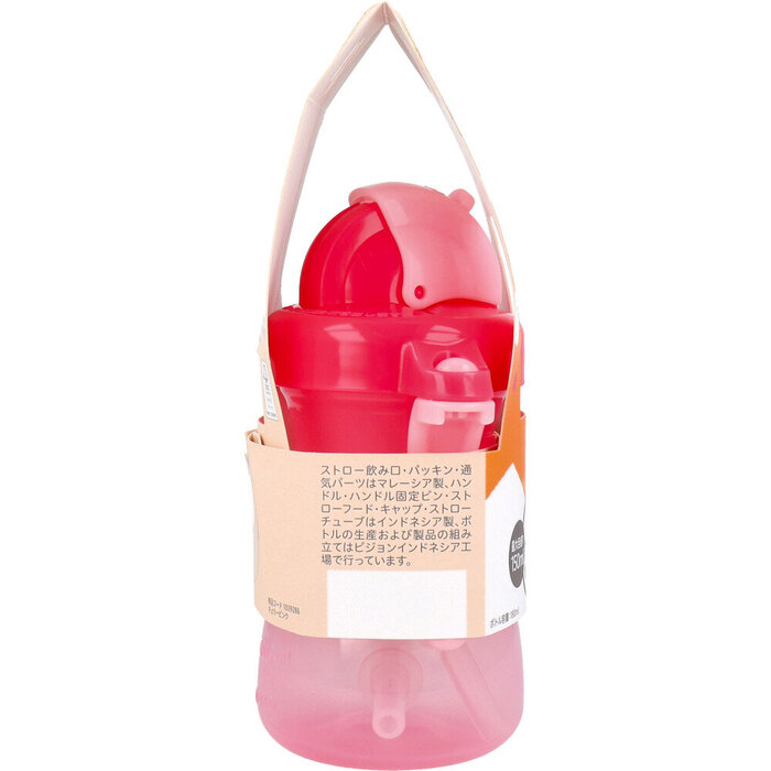  Pigeon .. straw bottle Cherry pink 3 piece set -3