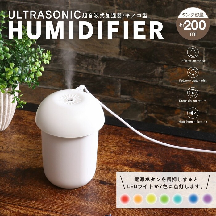不二貿易 加湿器 キノコ 200ml 6個セット : まるっとマーケット