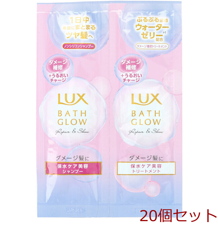 ラックス バスグロウ リペア＆シャイン シャンプー＆トリートメント サシェ各10g 30個セット-0