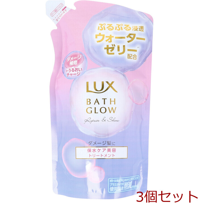 ラックス バスグロウ リペア&シャイン トリートメント 詰替用 350g 5個セット-0