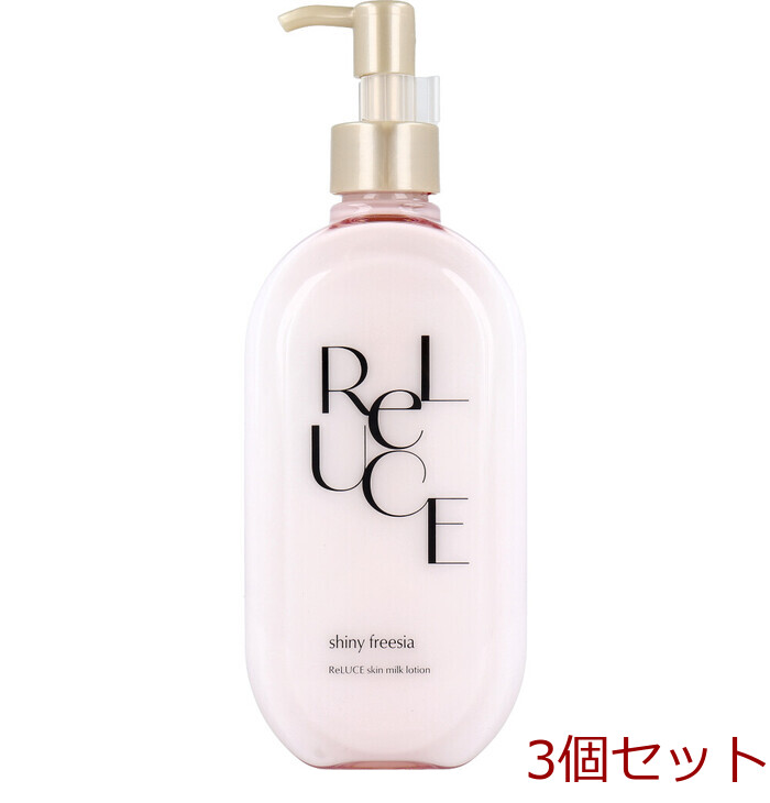 リルーチェ スキンミルクローション シャイニーフリージア 300mL 3個