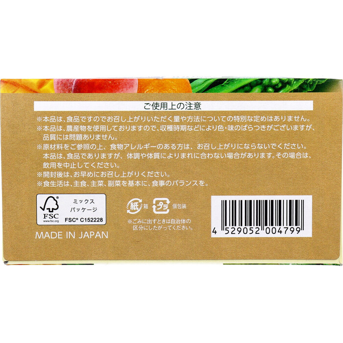 Kyushu Green Farm фрукты зеленый сок 3g×15 пакет входить 5 комплект -4