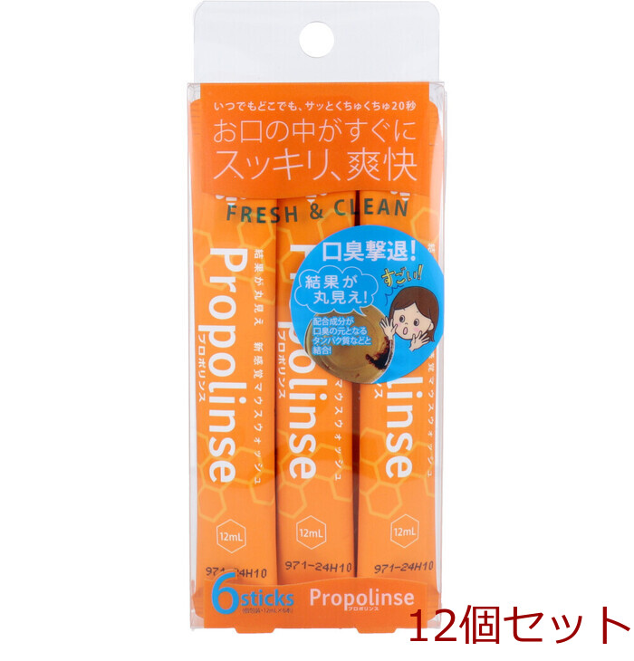 プロポリンススティックパウチ 12mL×6包入 12セット-0