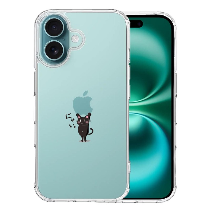 iPhone16 ケース クリア 猫 ネコ Appleは重い？ 黒猫 スマホケース 側面ソフト 背面ハード ハイブリッド -0