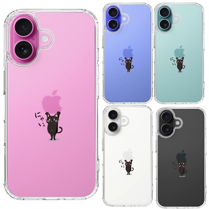 iPhone16 ケース クリア 猫 ネコ Appleは重い？ 黒猫 スマホケース 側面ソフト 背面ハード ハイブリッド -1