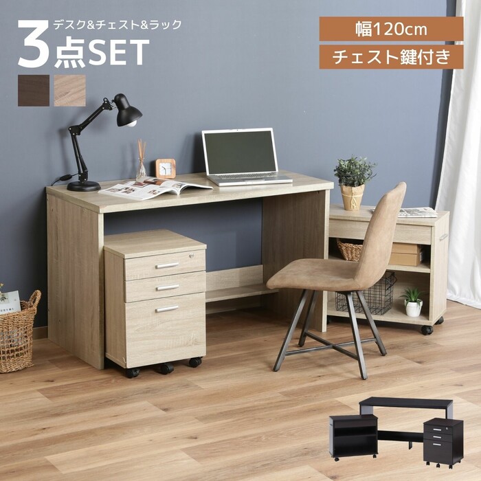 他人に見せたいデスク＆ワゴングレー : まるっとマーケット - 通販