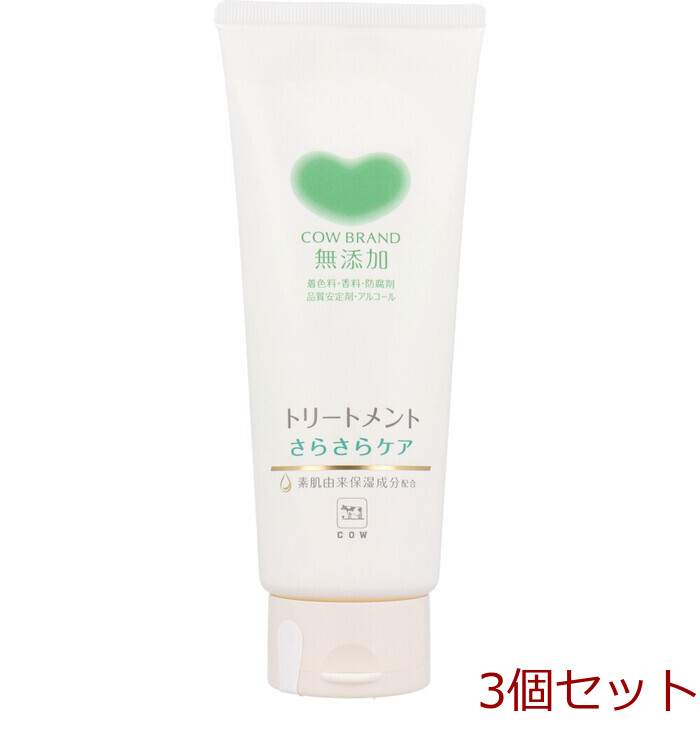 カウブランド 無添加トリートメント さらさらケア 180g 5個セット-0