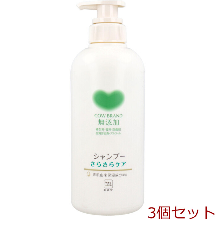 カウブランド 無添加シャンプー さらさらケア ポンプ付 470mL 3個セット-0