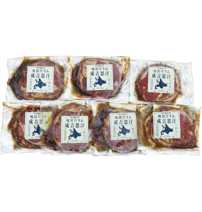 北海道名物 味付けラムジンギスカン 7個 羊肉 ラム肉 小分け 冷凍-1