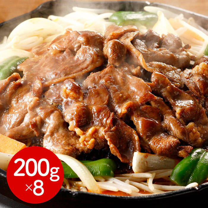 北海道名物 味付けラムジンギスカン 8個 羊肉 ラム肉 小分け 冷凍-0