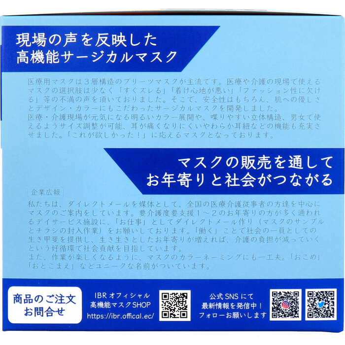 マスク 業務用 5層立体 SOUCORE MASK ソウコレマスク 医療用 おこめ ホワイト 個別包装 20枚入 2セット-4